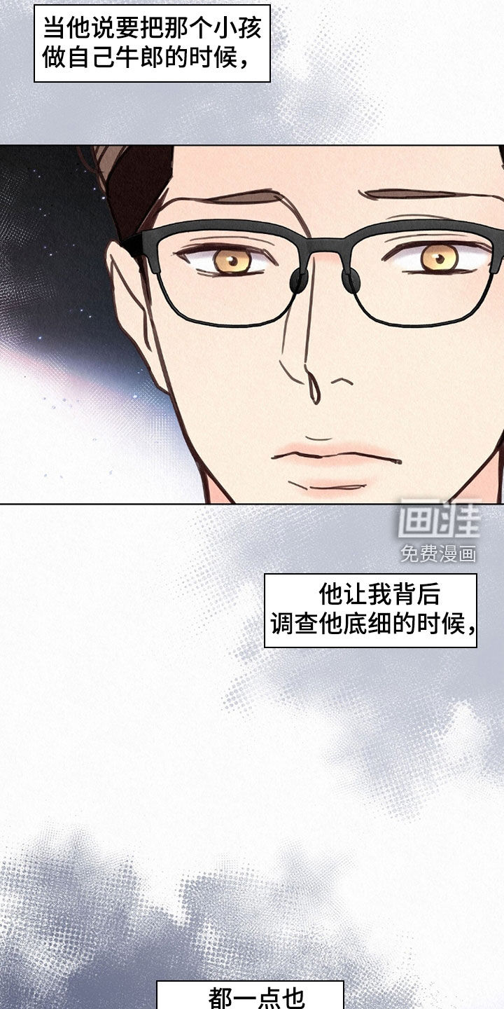 第60话45
