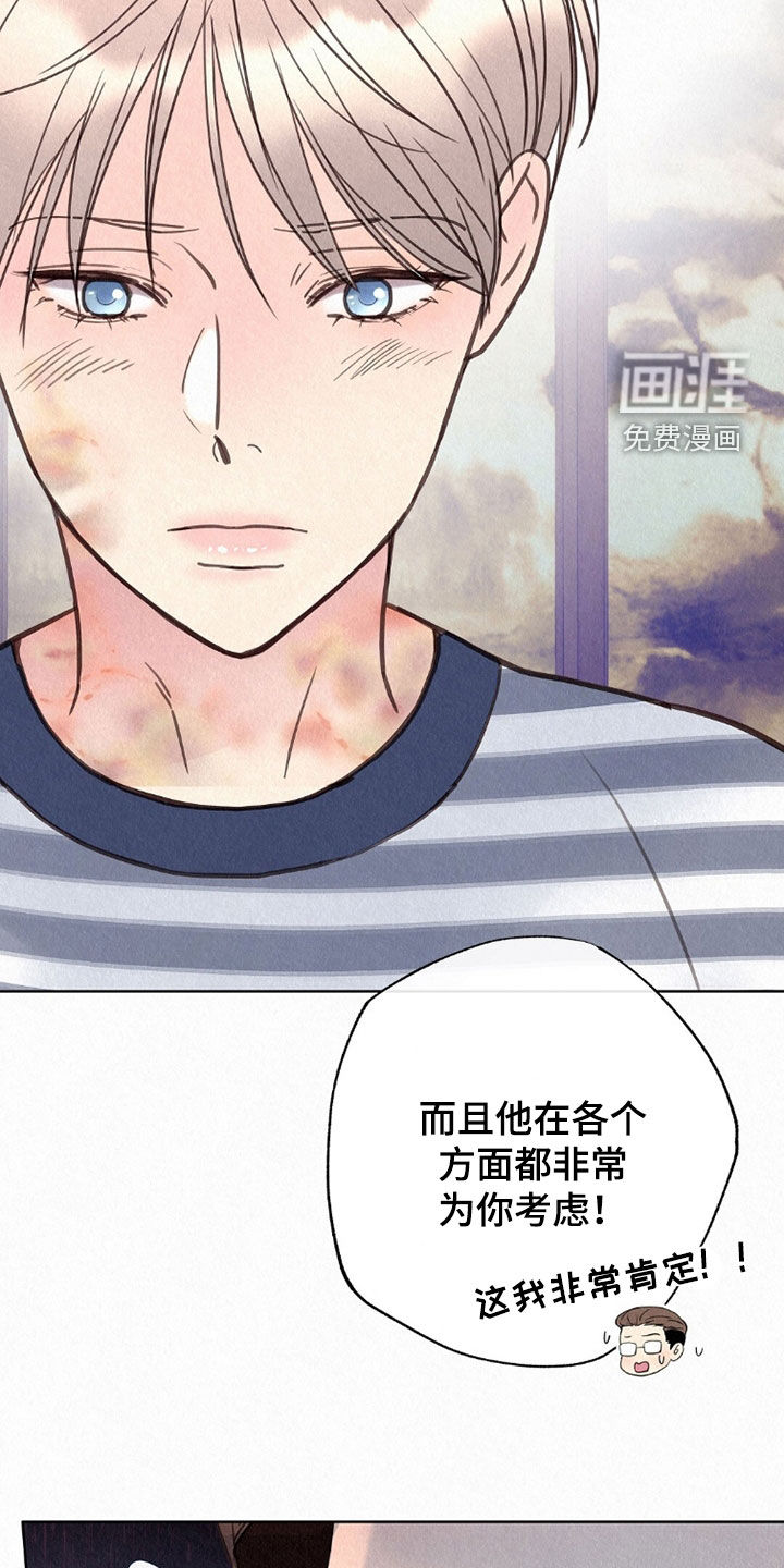 第60话6