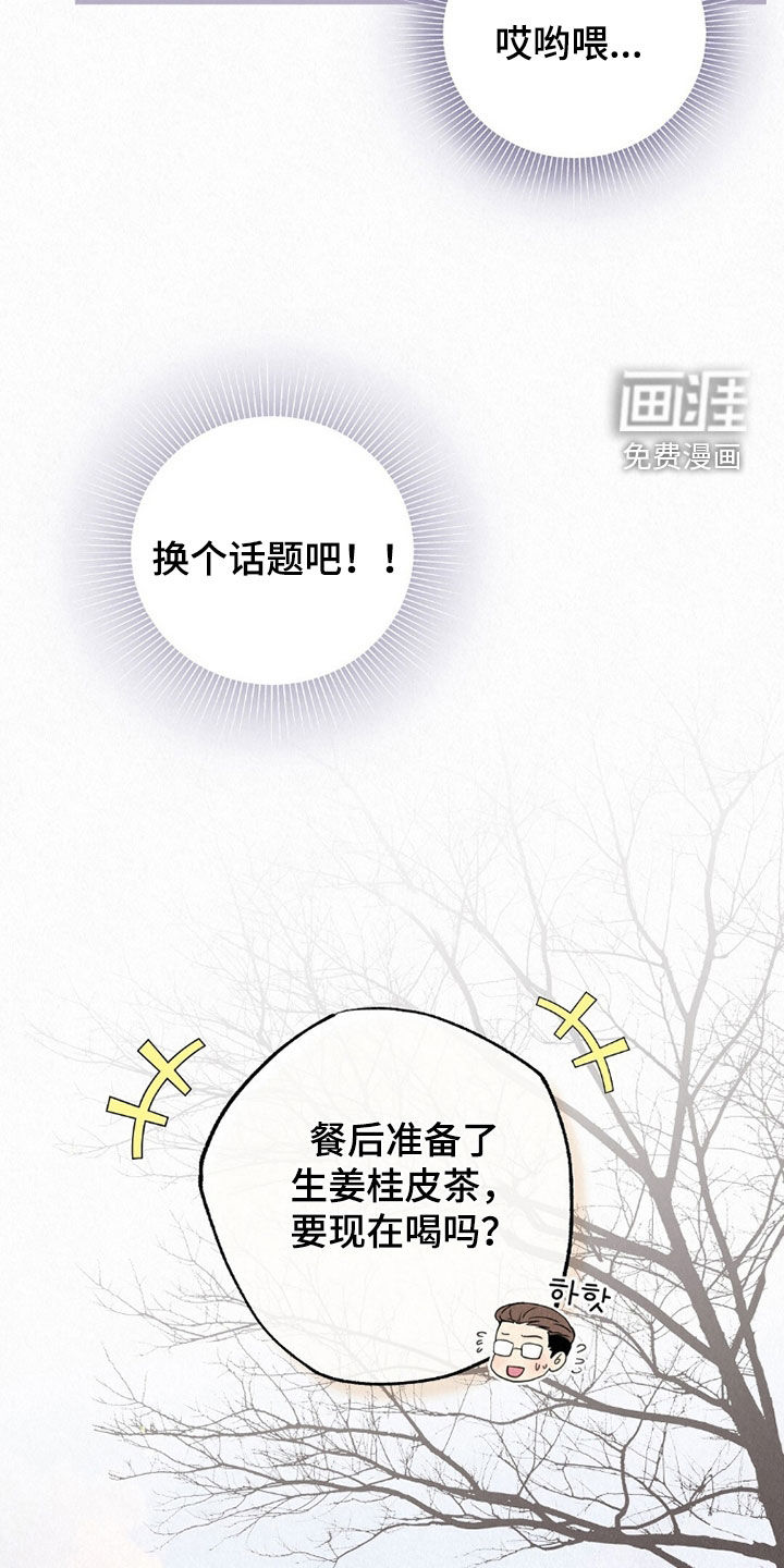 第60话8