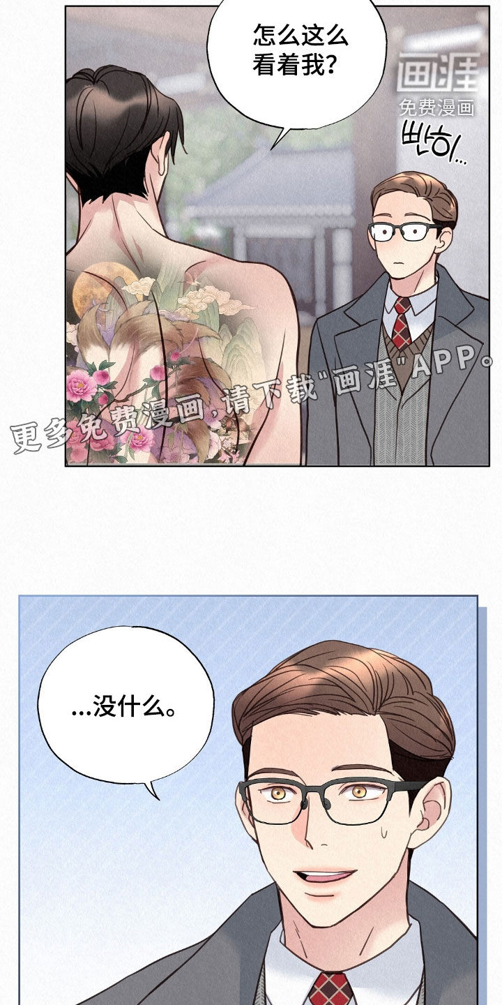 第59话12