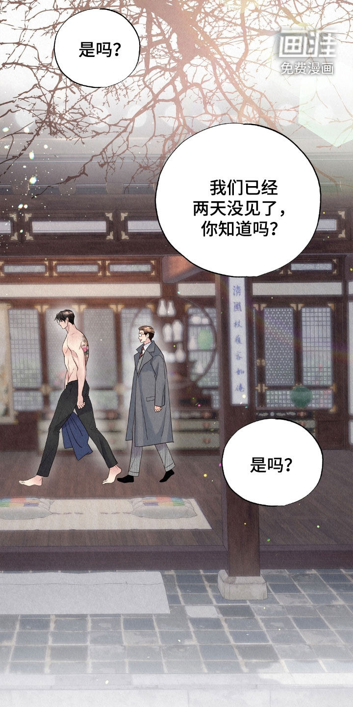 第59话14
