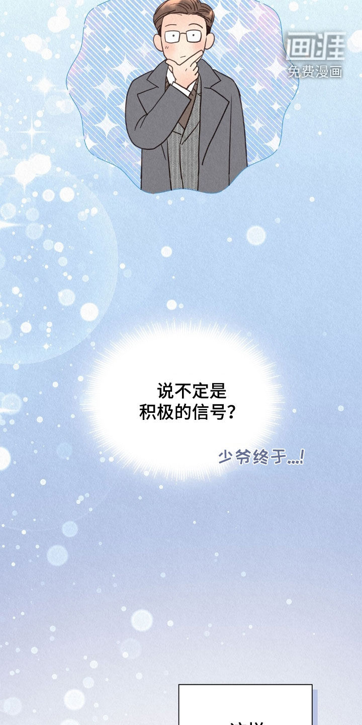 第59话16