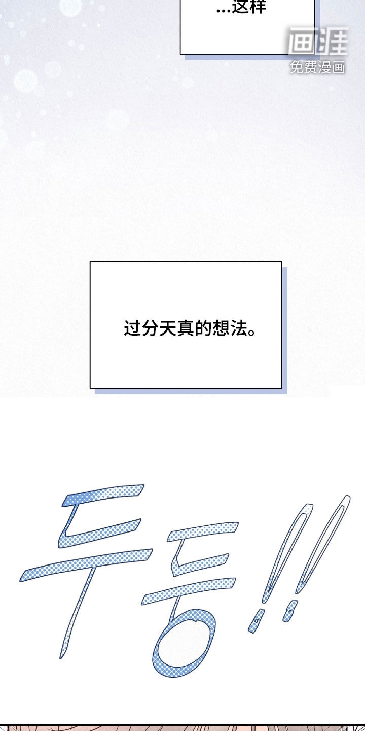 第59话17