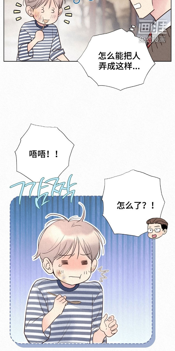 第59话19