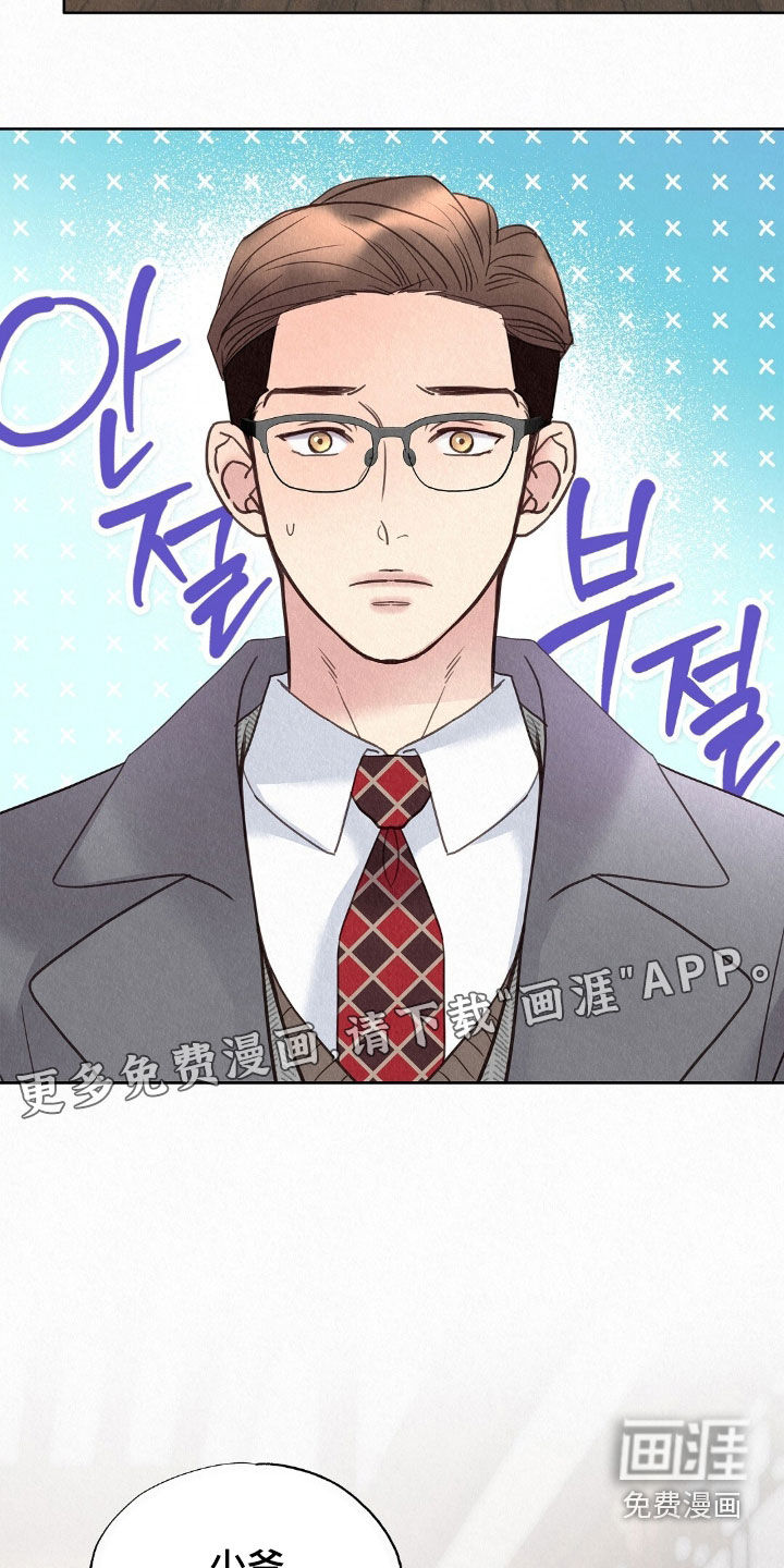 第59话2