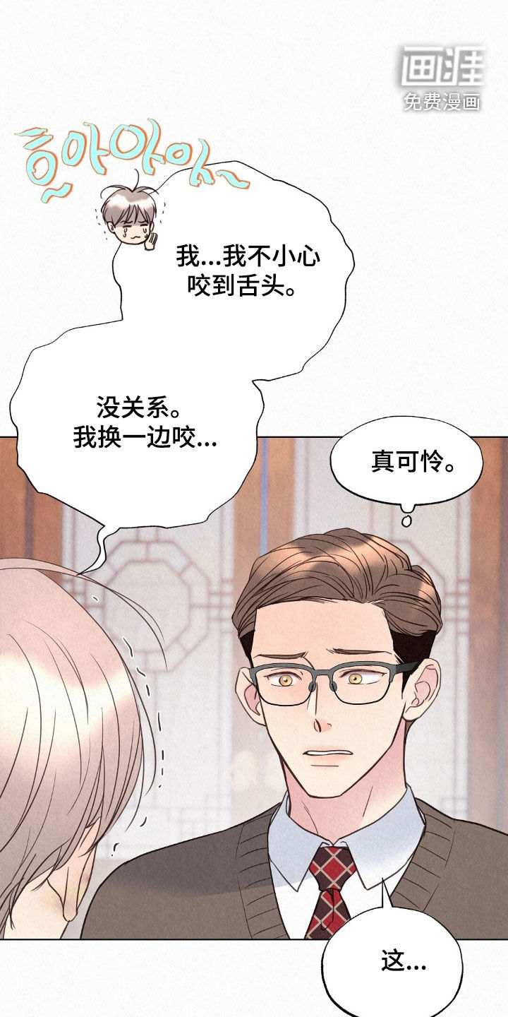 第59话20
