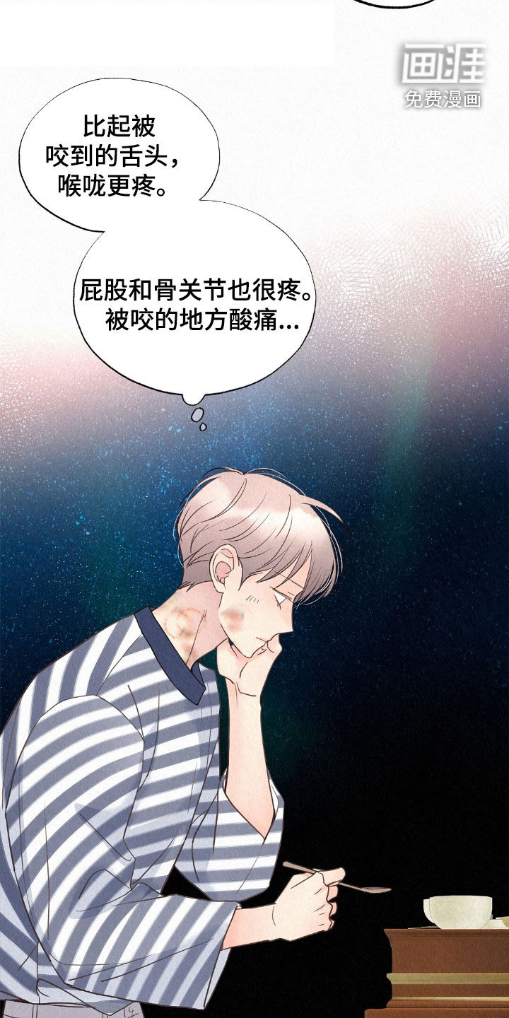 第59话21