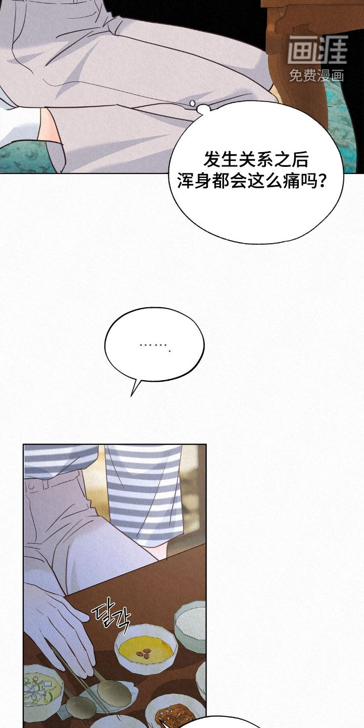 第59话22
