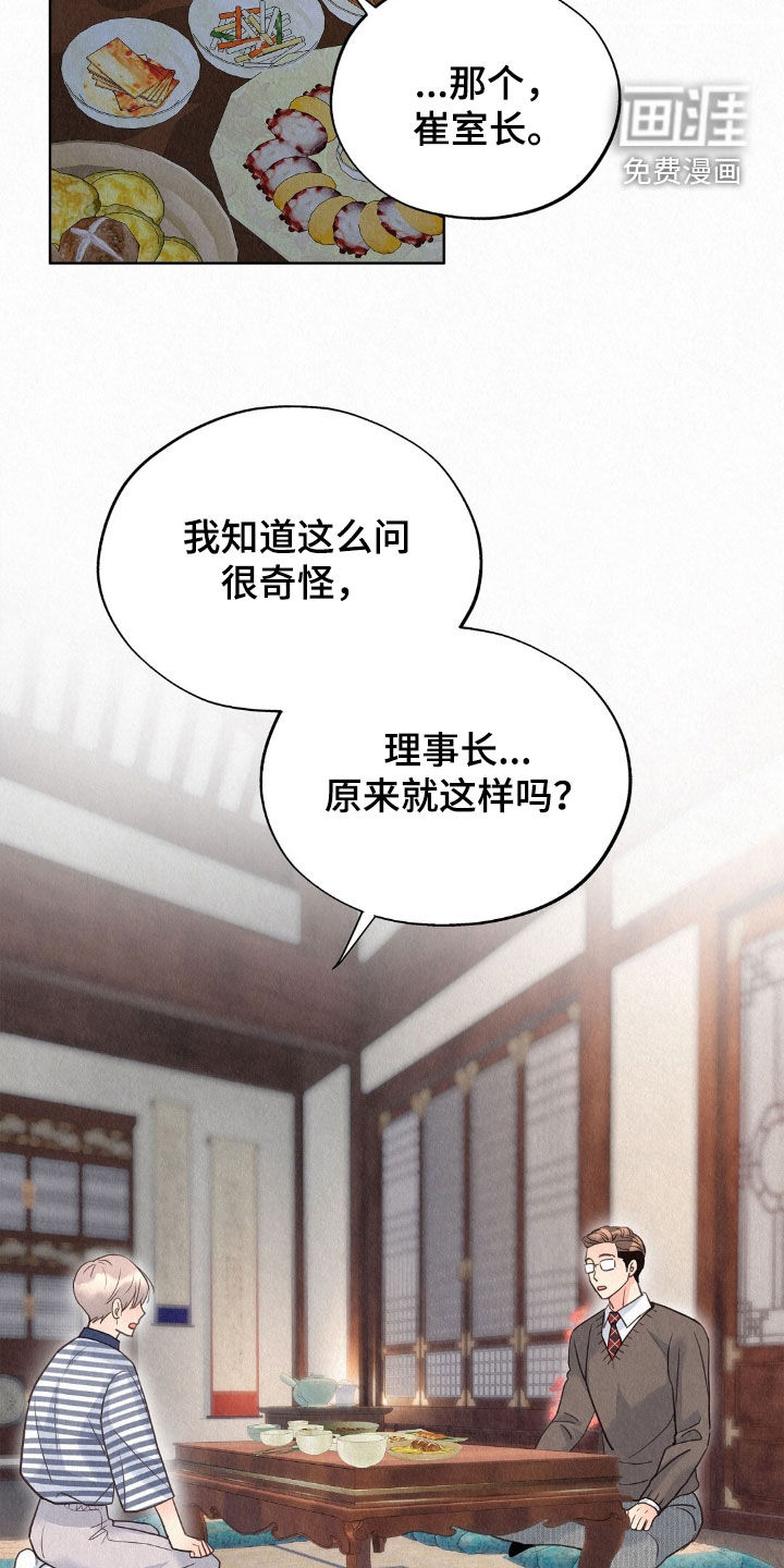 第59话23