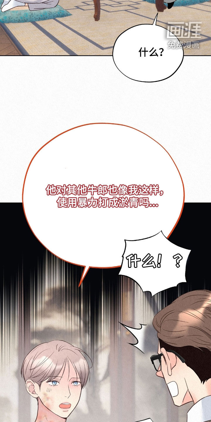第59话24