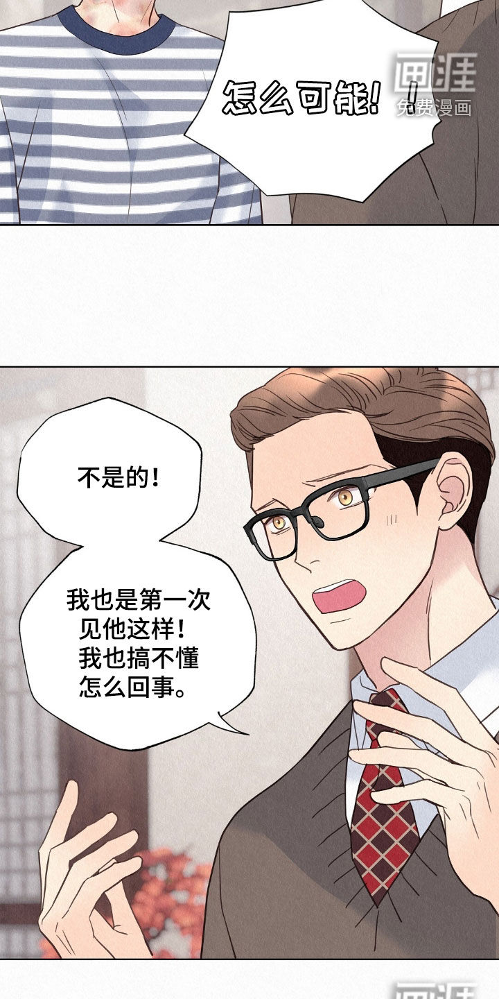 第59话25