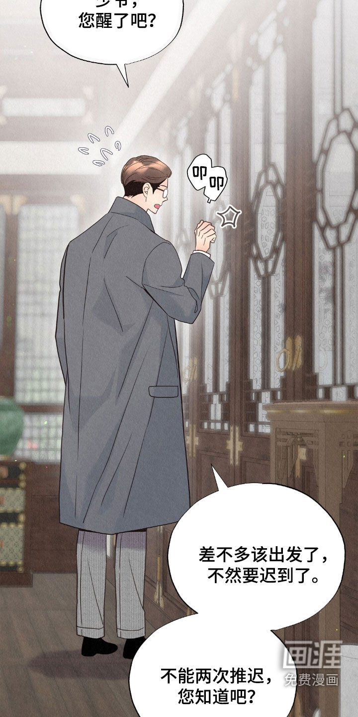 第59话3