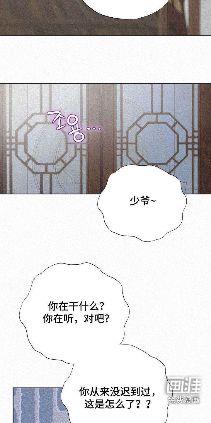 第59话4