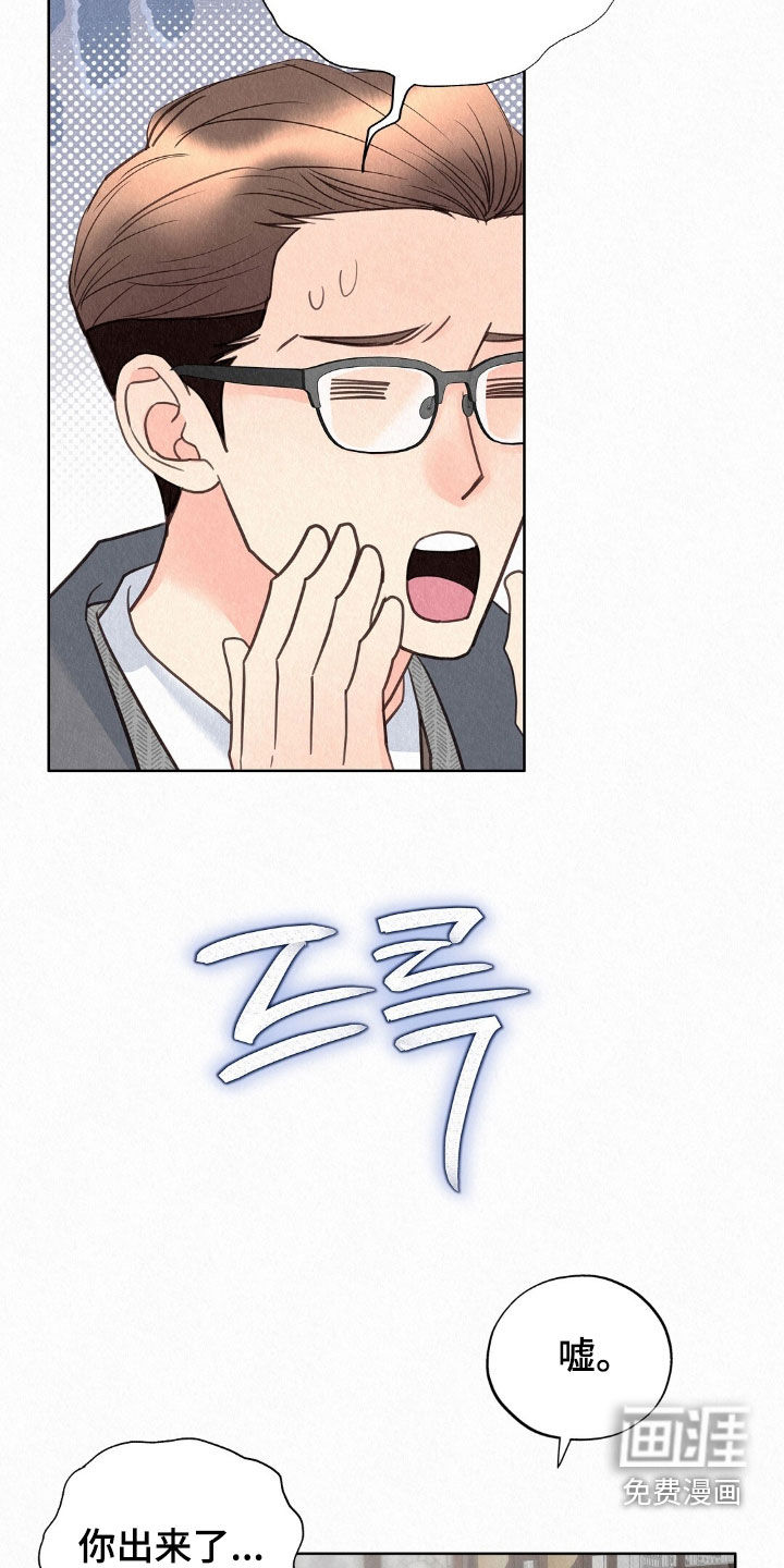 第59话5