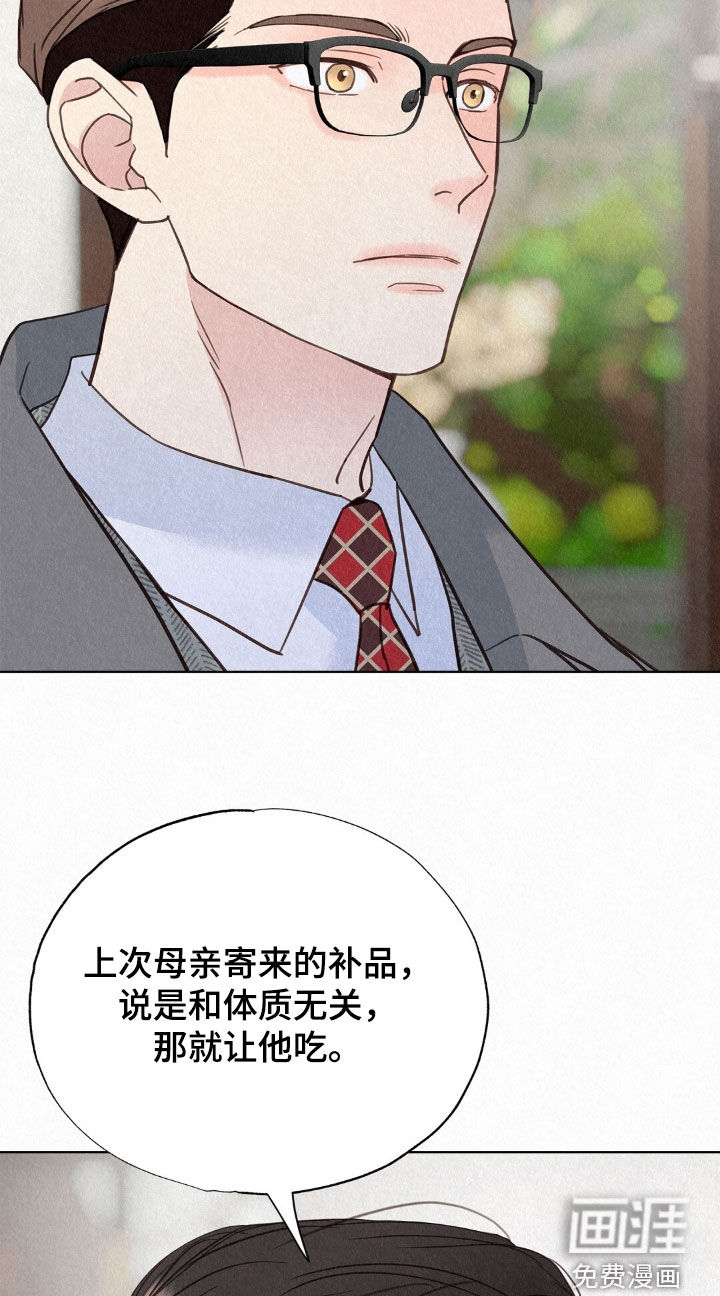 第59话9
