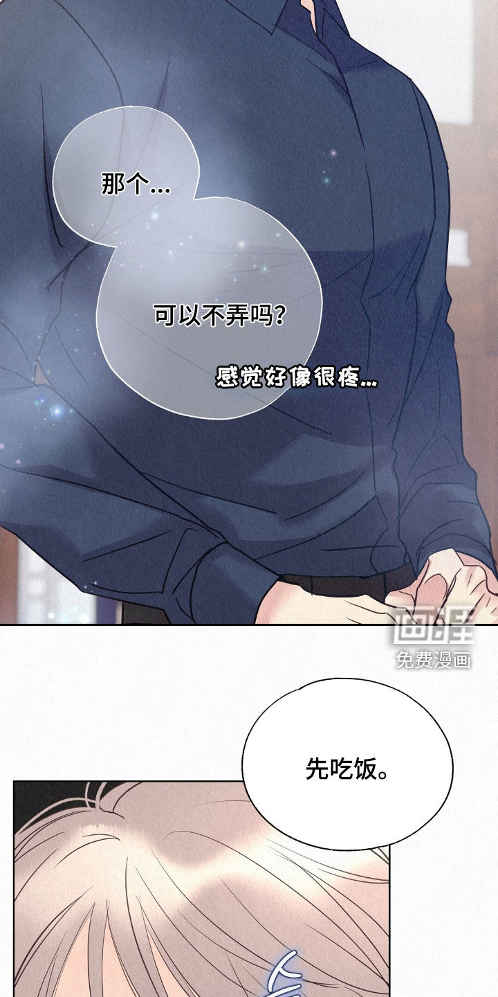 第58话11