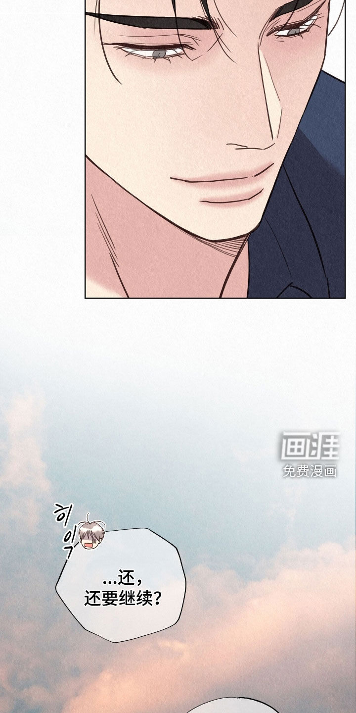 第58话13