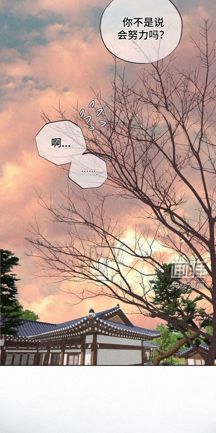 第58话14