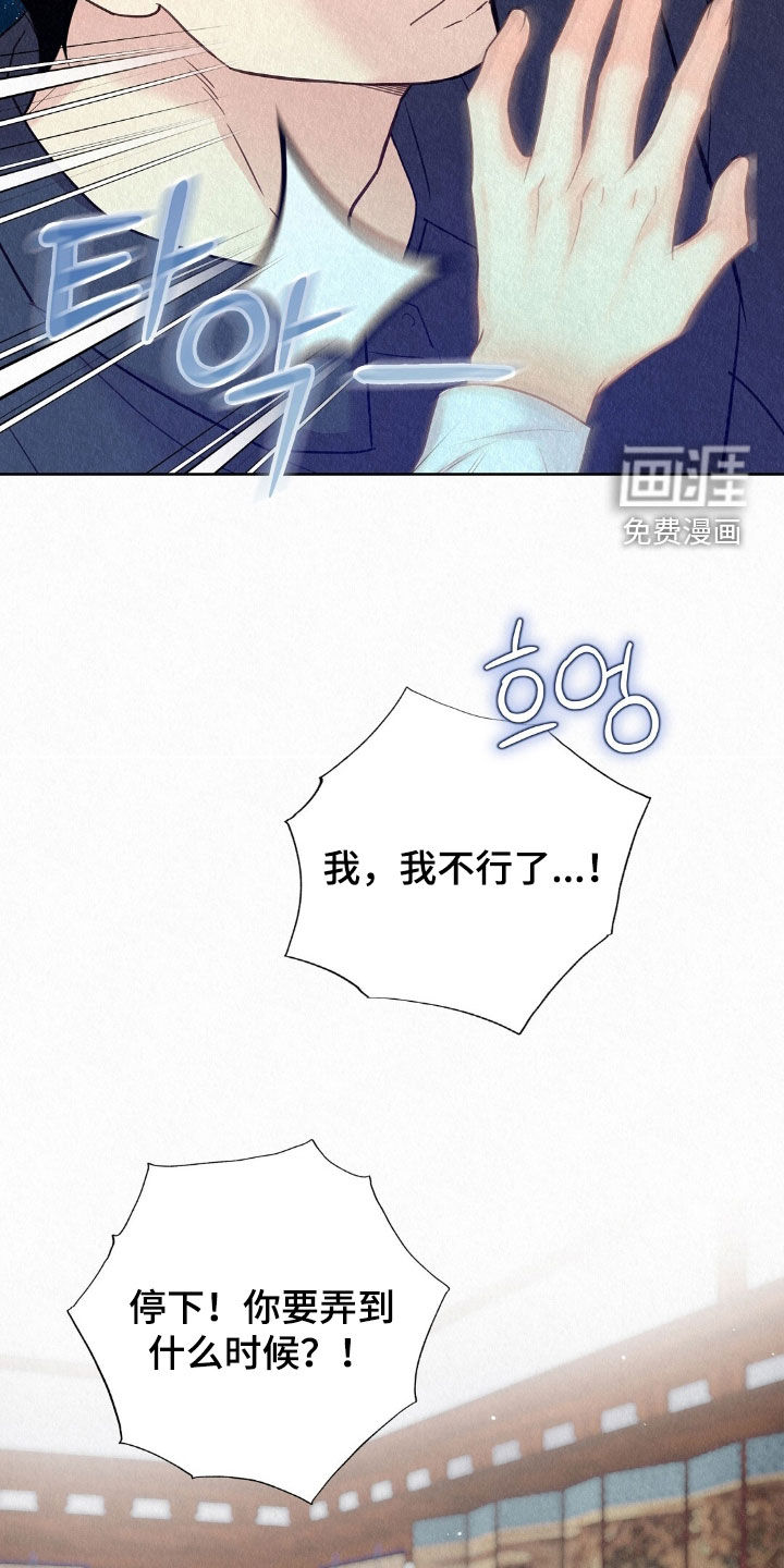 第58话2
