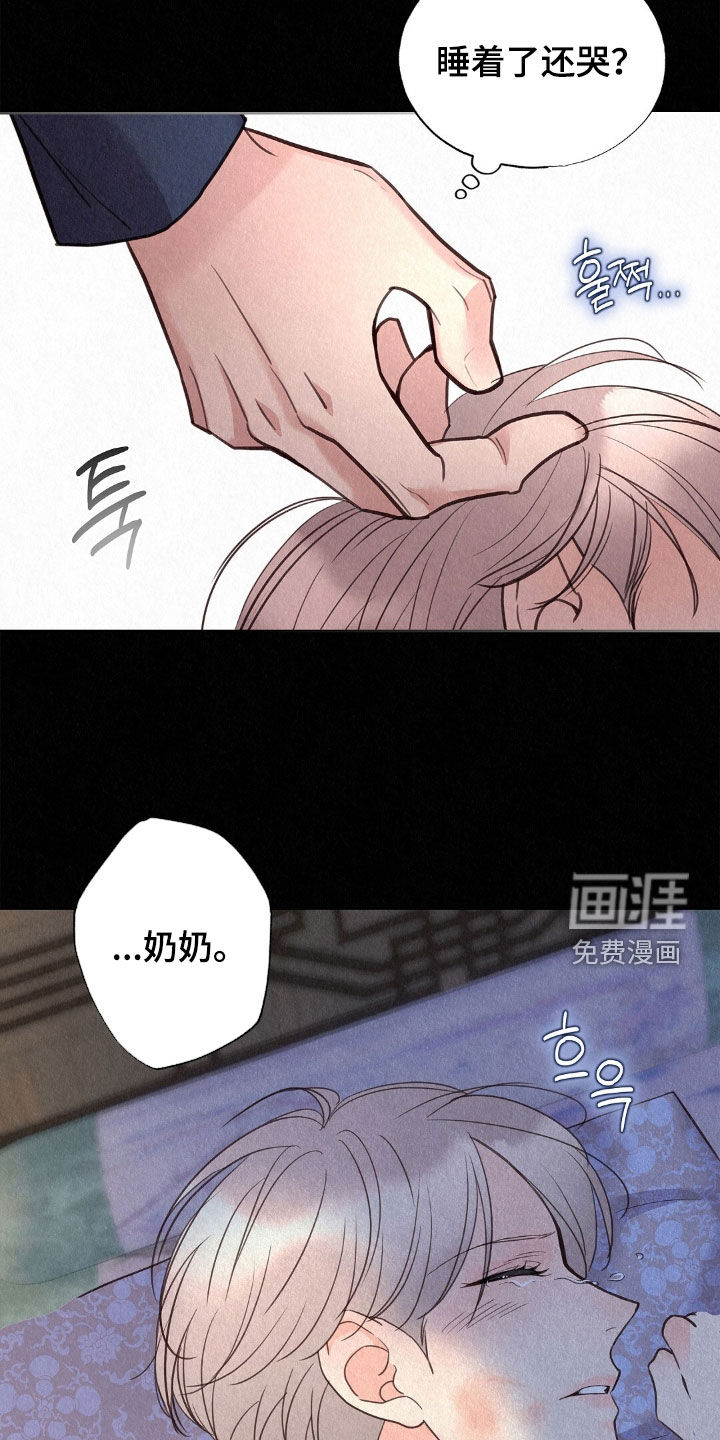 第58话20