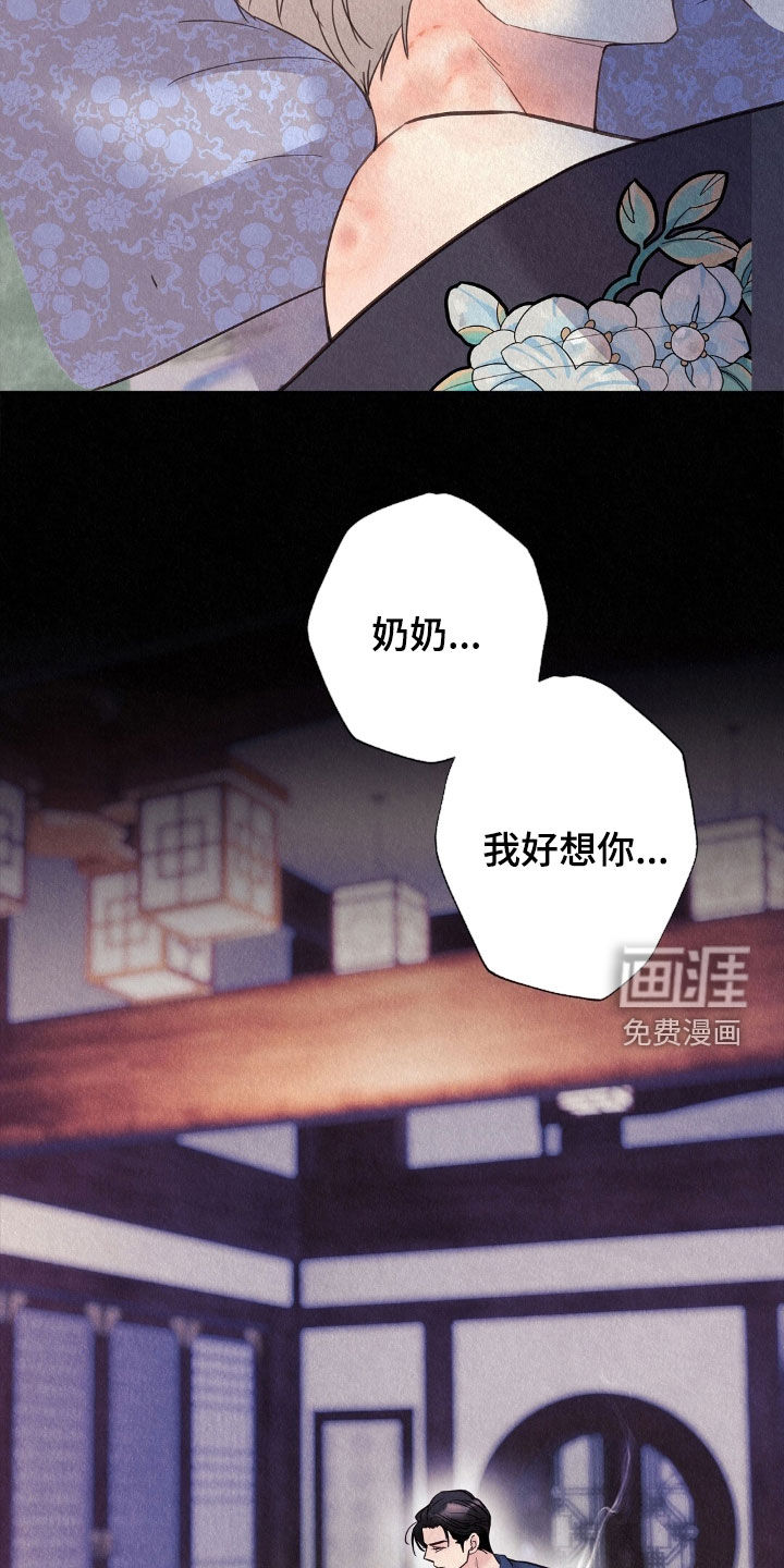 第58话21
