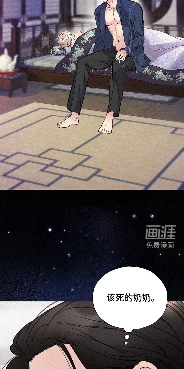 第58话22