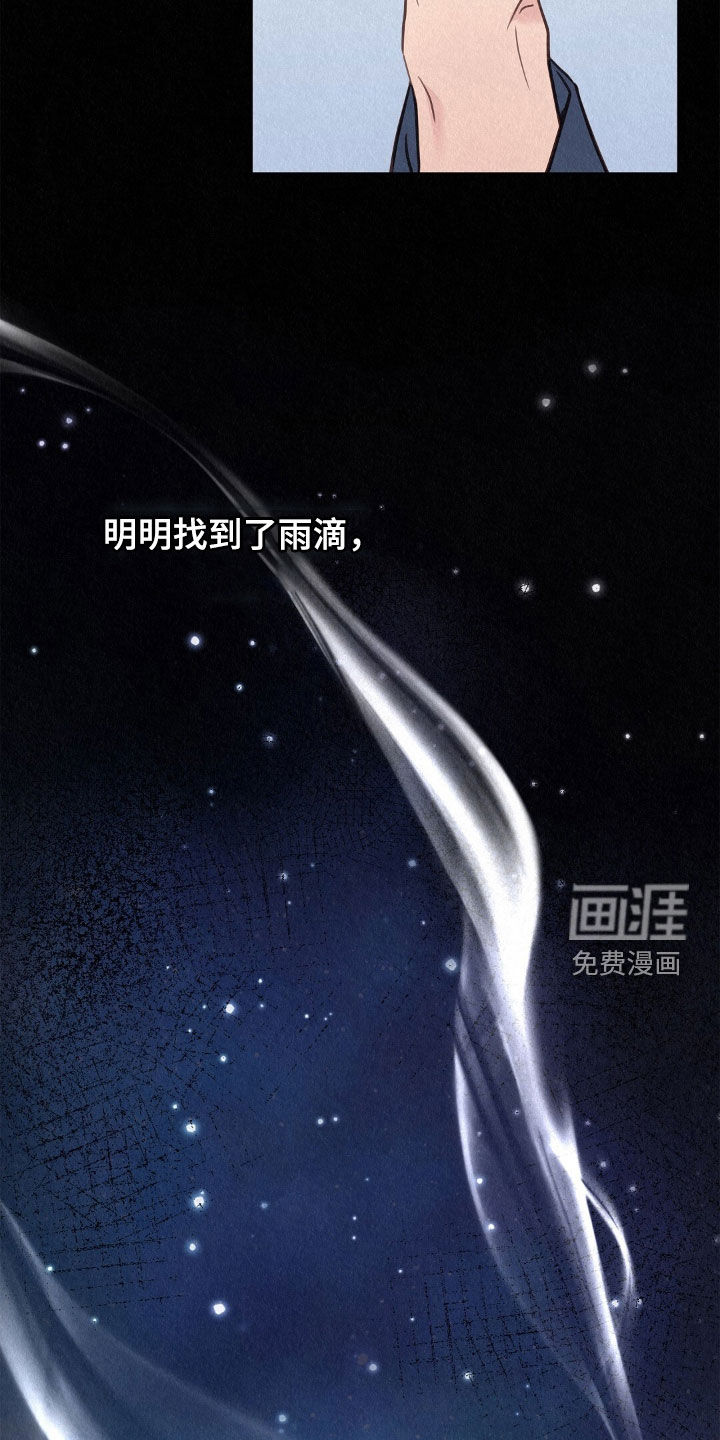 第58话25