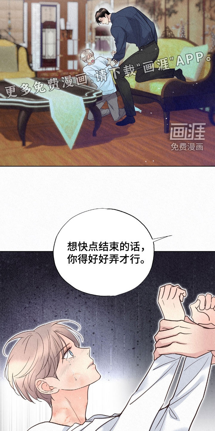 第58话3