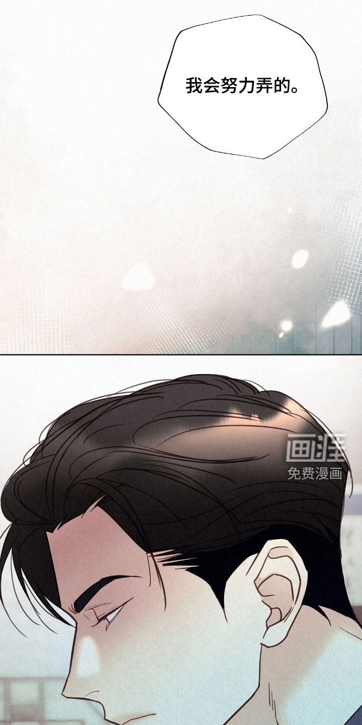 第58话5