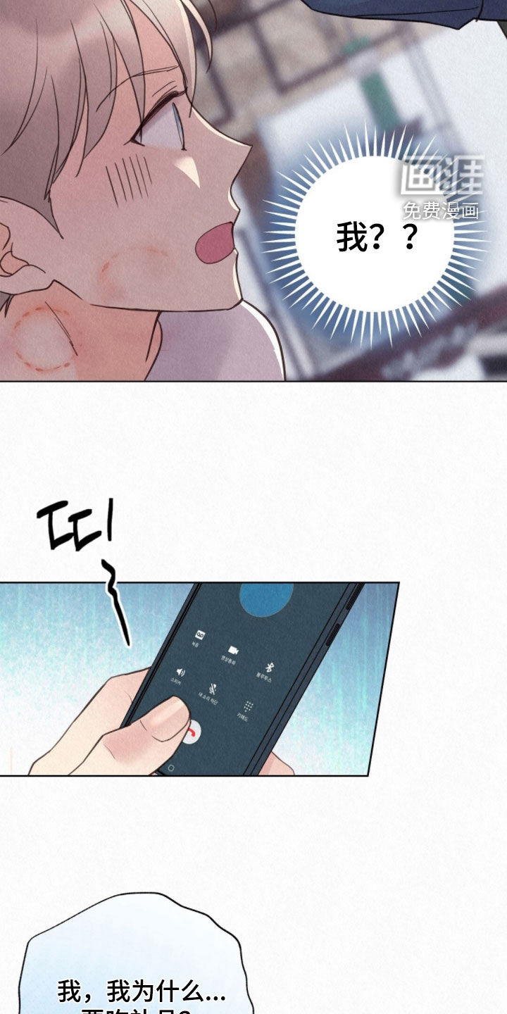 第57话10