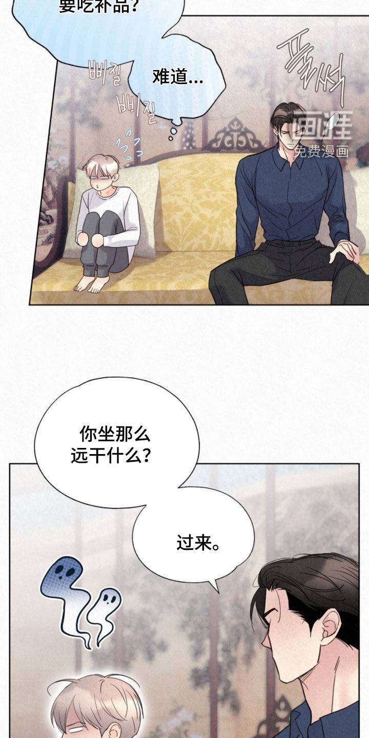 第57话11