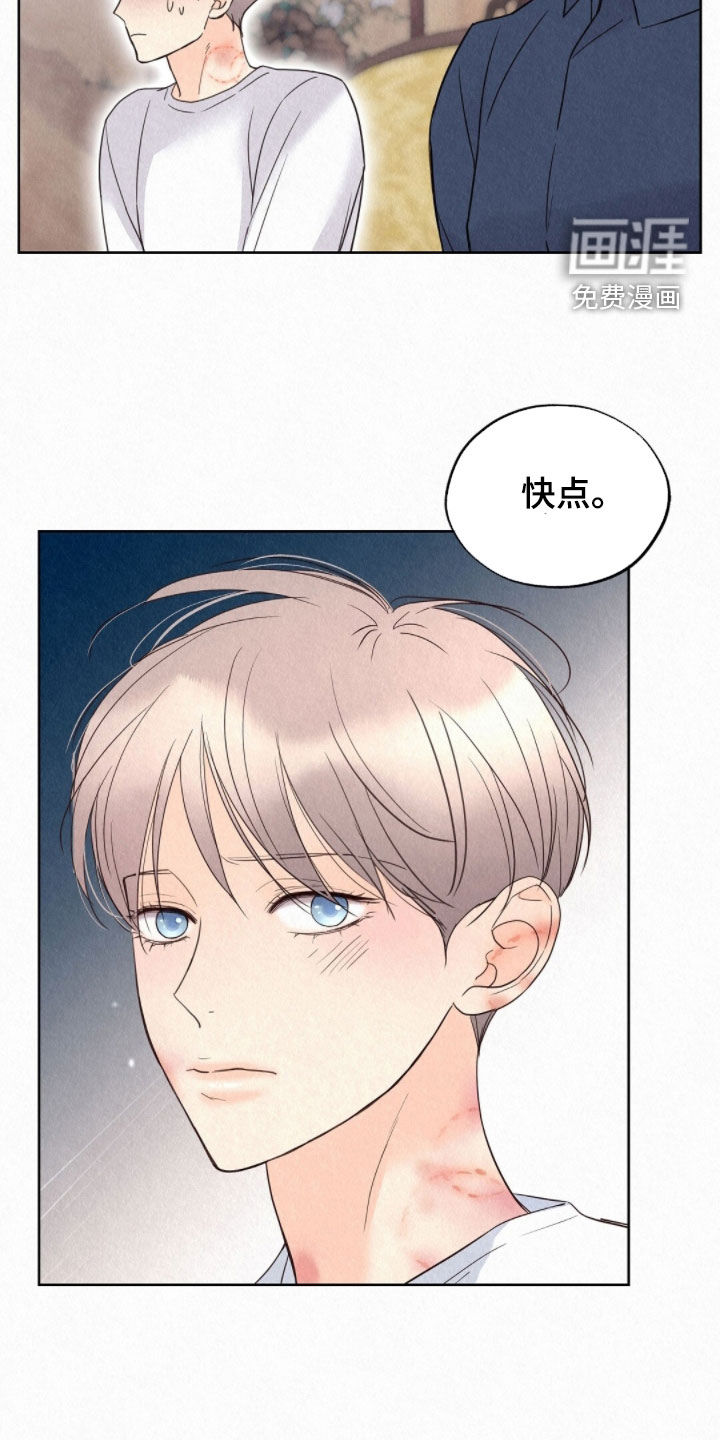 第57话12
