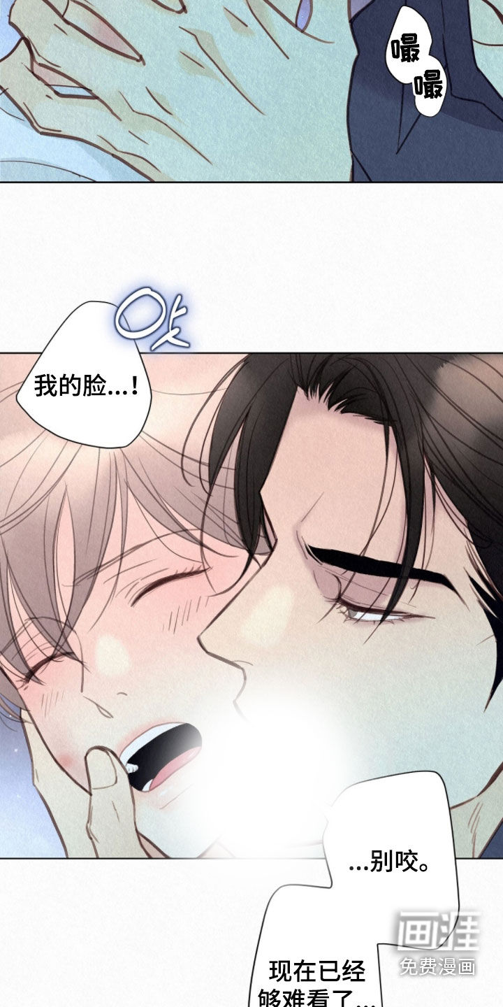 第57话16