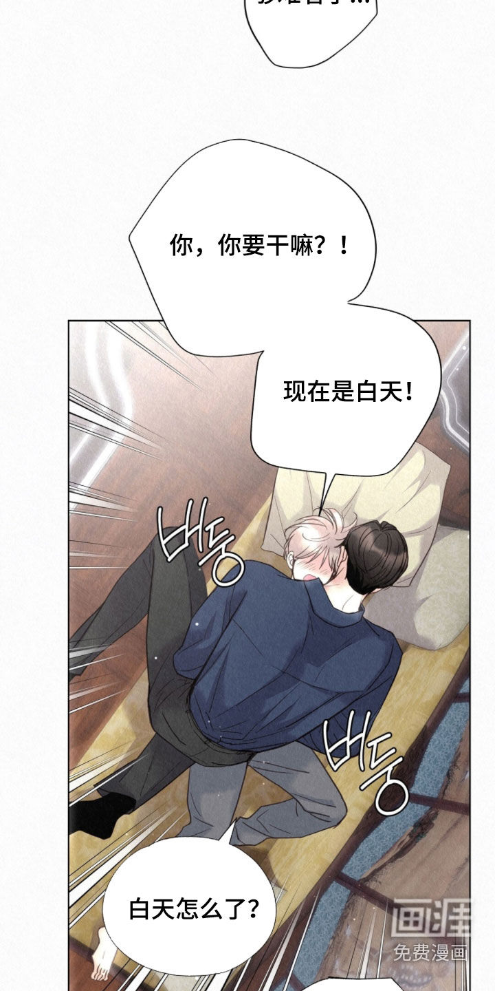 第57话17