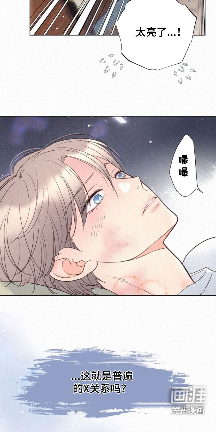 第57话18