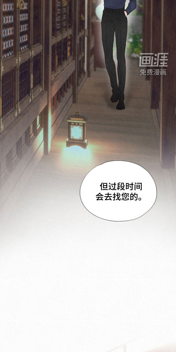 第57话2