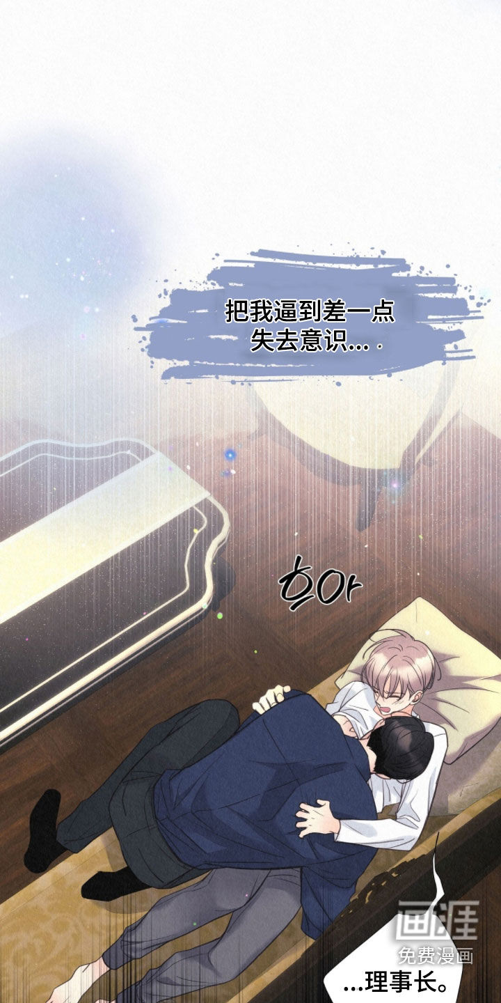 第57话20