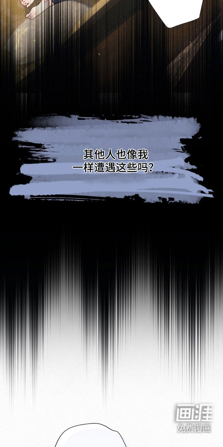 第57话21