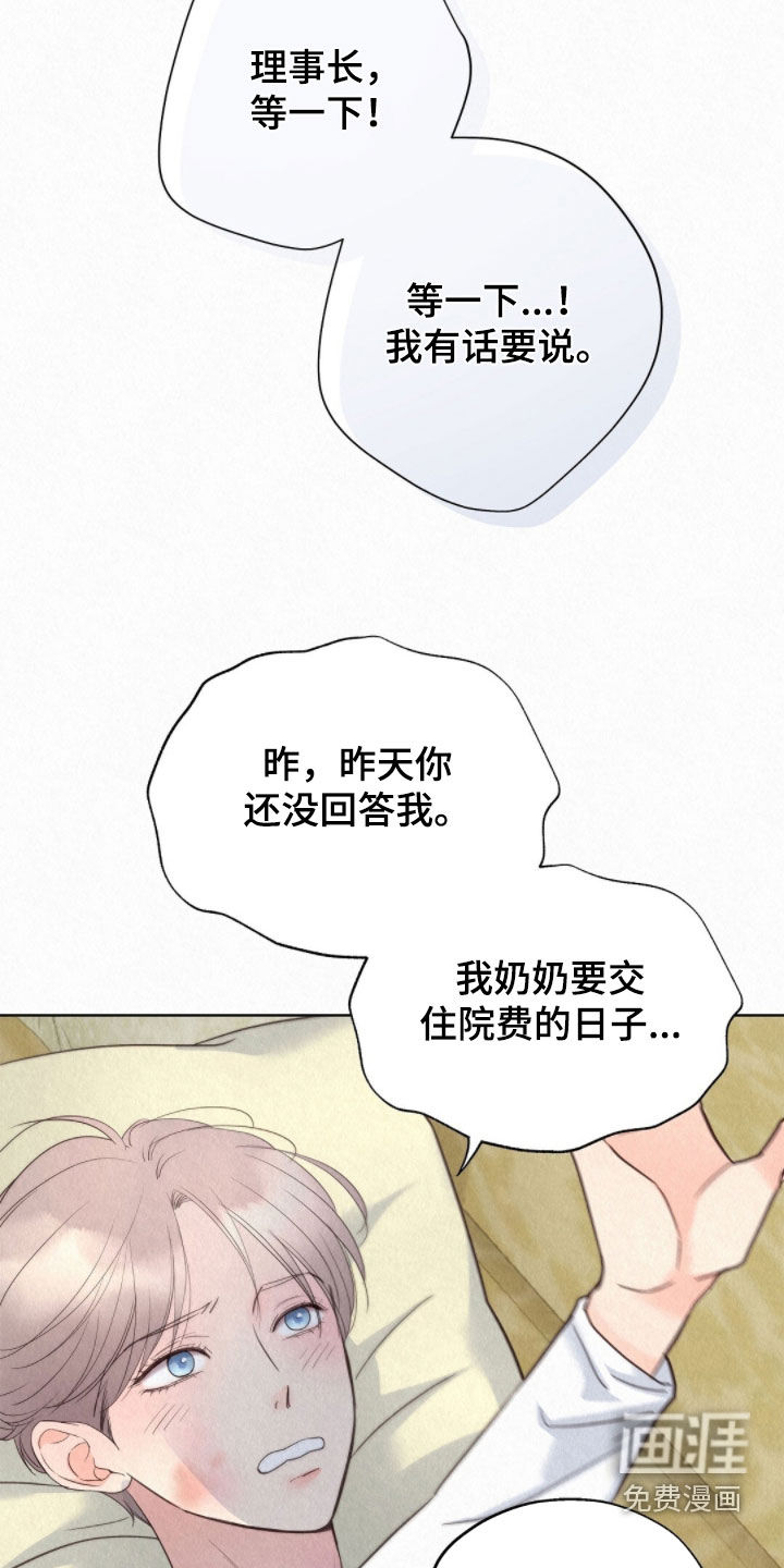 第57话22