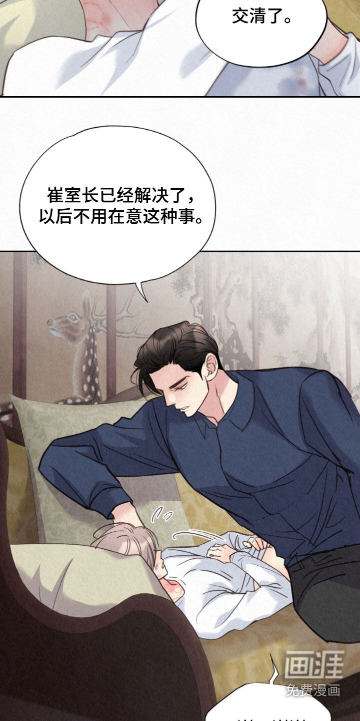 第57话23