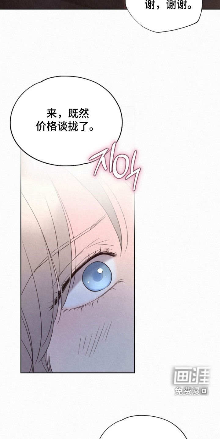 第57话24