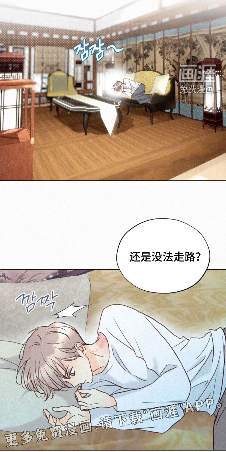 第57话3