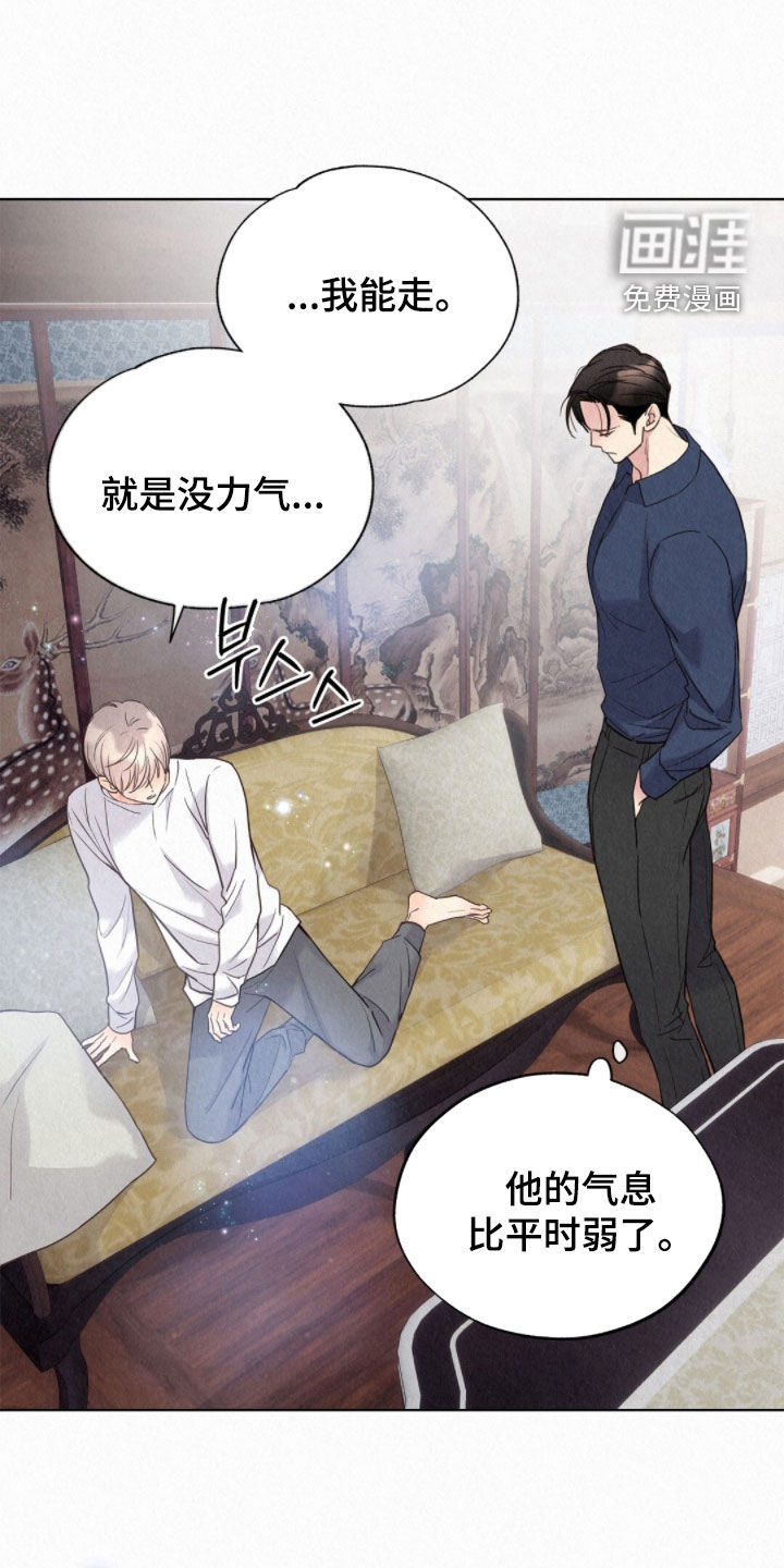第57话4