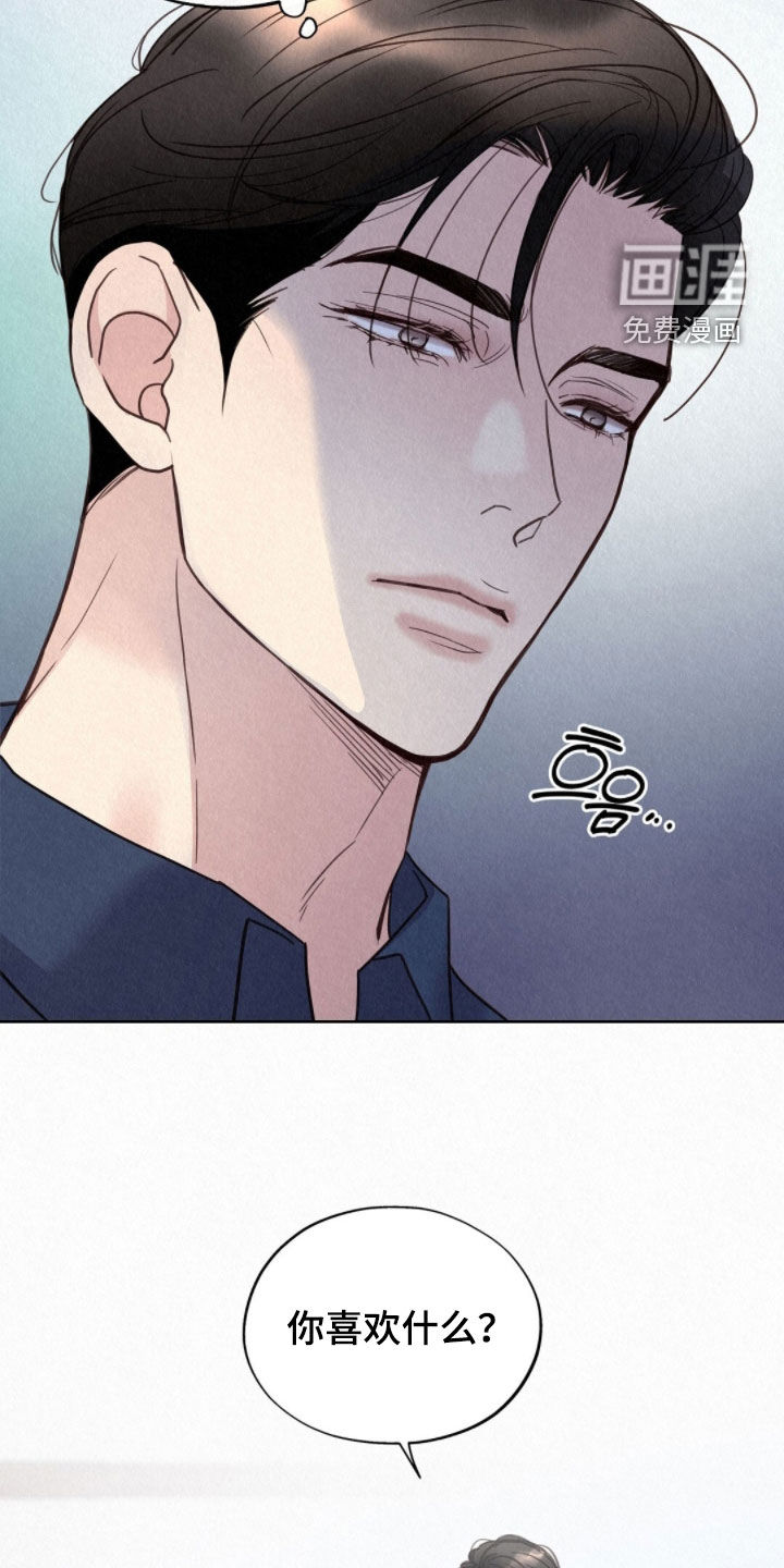 第57话6