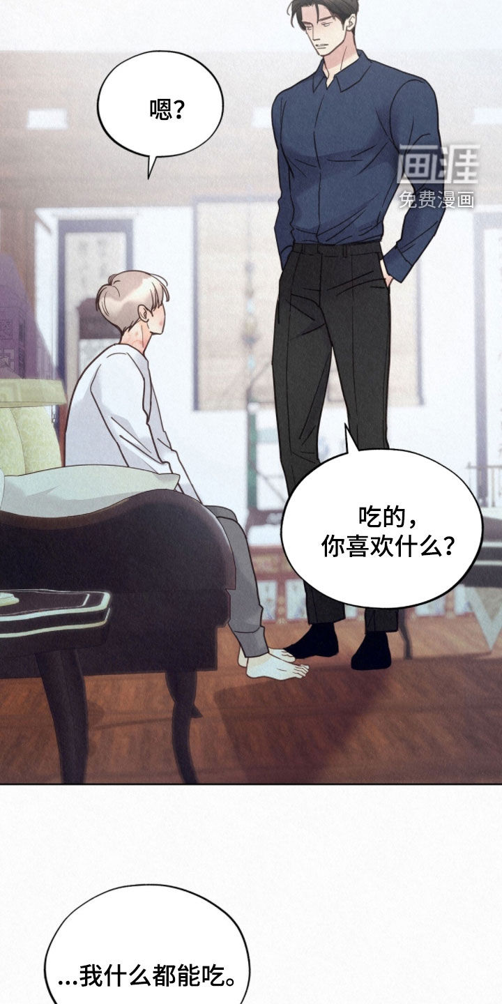 第57话7