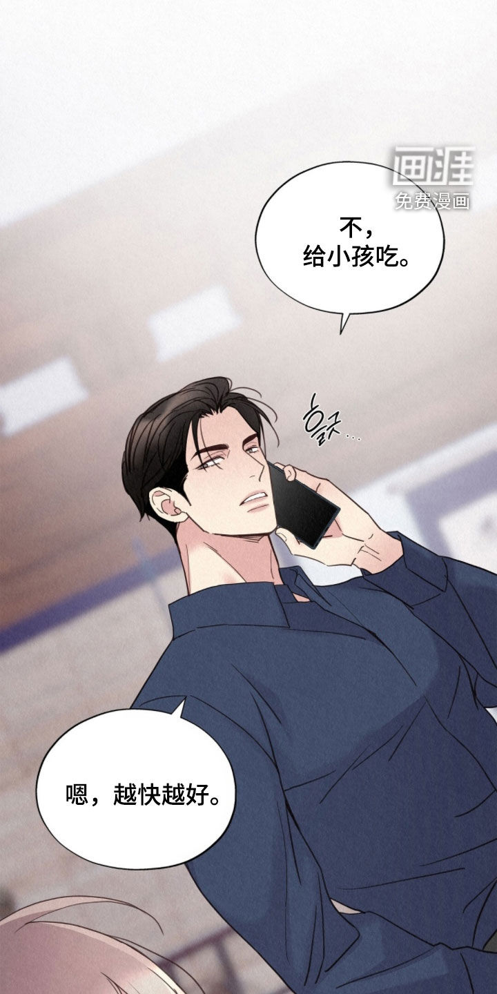 第57话9