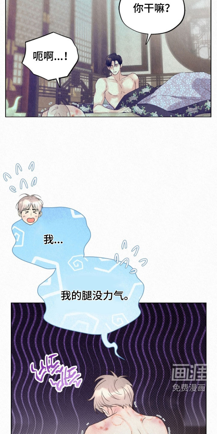 第56话10