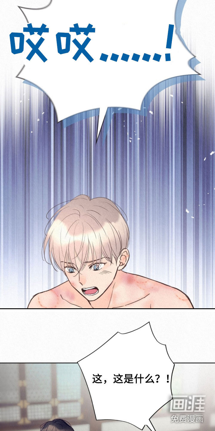 第56话12