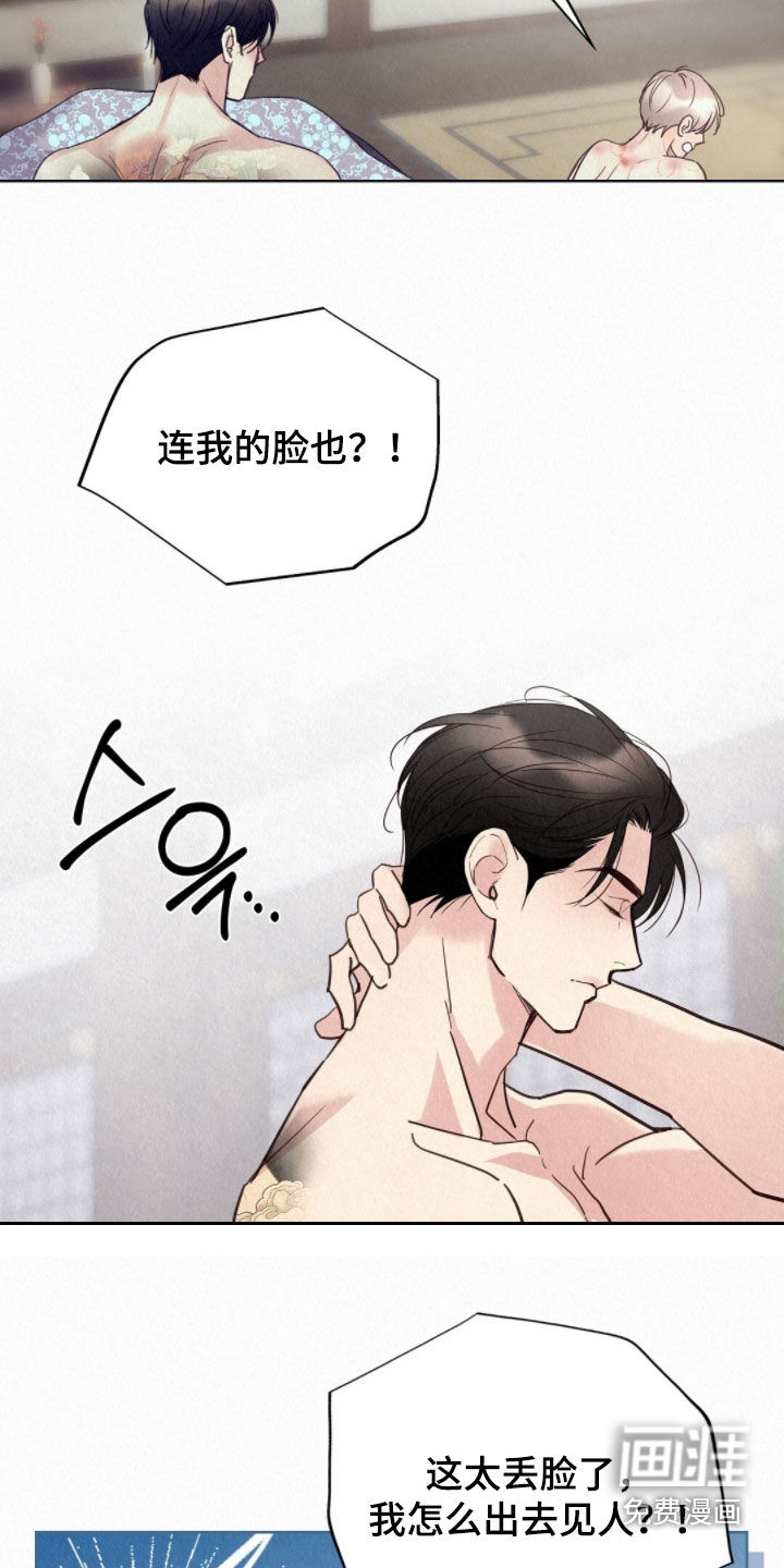 第56话13
