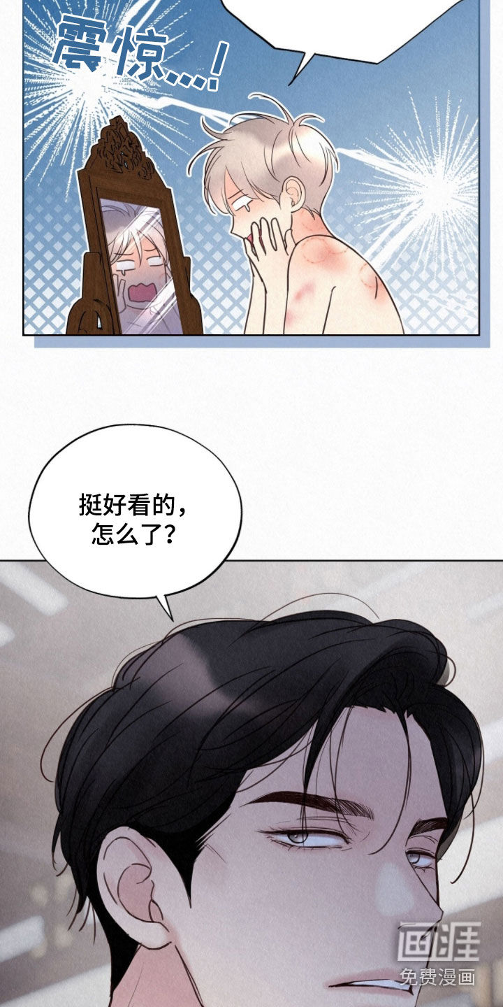 第56话14